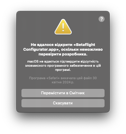 macos open error